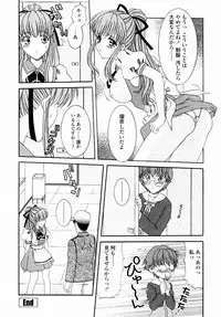 [Aoi Nyaoko] SubeSube Leotard