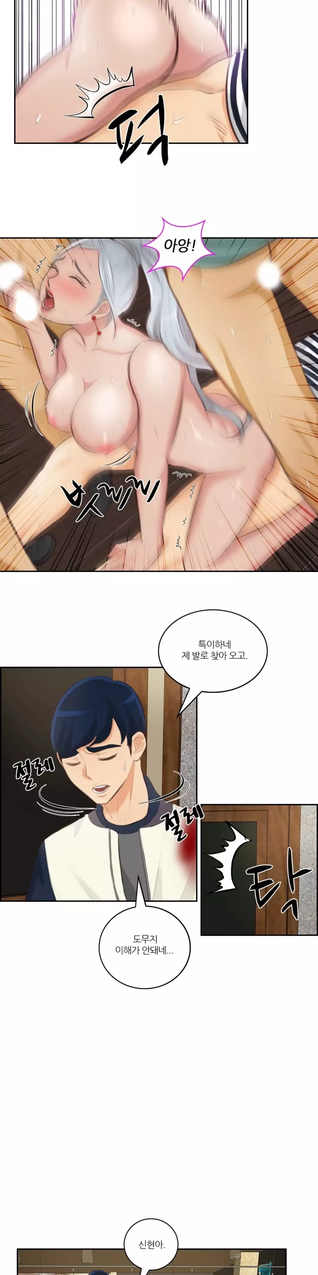 Before the 30 Ch. 0-35