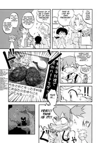 (C82) [Ukkaridou] Kotoba ni Sureba Kieteshimaisou na Yume (Pokemon) [English][SMDC]