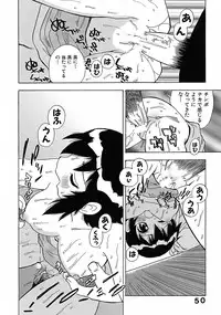 (C73) [Studio Saults-Walt (Penicilin XI)] Penicilin XI Tankoubon Mishuuroku Sakuhin-shuu