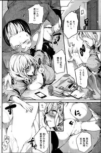 COMIC Kairakuten 2014-06