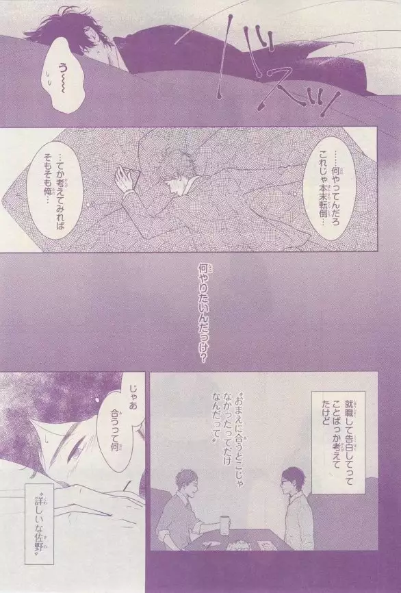 リンクス 2015-03