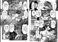 [Kamitou Masaki] Shirekami Matsuri Ibun