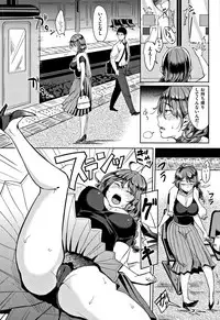 [Mojarin] Nyan Nyan Shichau zo !