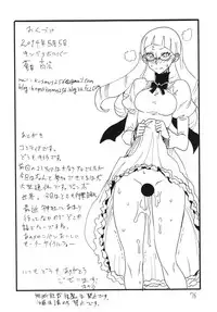 (C87) [King Revolver (Kikuta Kouji)] Copy-bon Soushuuhen Hanamai (Various)