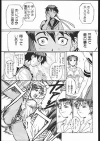 (C68) [TEX-MEX (Red Bear)] WAY OF TEX-MEX (Various)