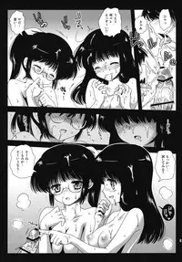 (COMIC1☆6) [Kurosawa pict (Kurosawa Kiyotaka)] OrangeGirls (Kimagure Orange Road)