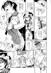 [Umashika] Meshiagare - It can have