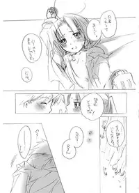 (SC26) [Honey QP (Inochi Wazuka)] Baka Ani/Otouto (Fullmetal Alchemist)