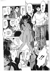 [Tomozawa Shou] Milky's