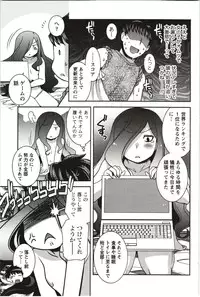 [Hinase Aya] Tsutsujisou no ■■ na Hitobito