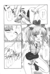 (CR27) [Shungabu (Kantamaki Yui)] PARASANGA (Martian Successor Nadesico)