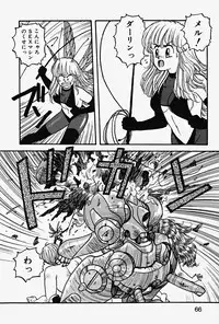 [Yui Toshiki] ReYui Vol.2