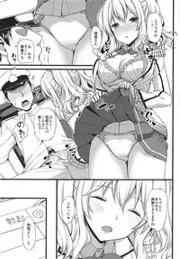 Jenova Collection JenoColle