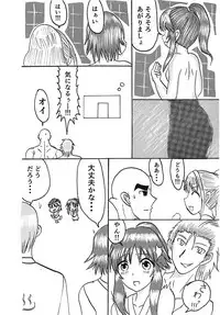 (COMIC1☆13) [HENDERSON (Henichi, T.D)] Deredere Cinderella (THE IDOLM@STER CINDERELLA GIRLS)