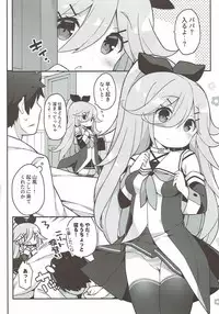 (C93) [Gakushokutei (Watanon)] Papa no Kanbyou shichau mon! (Kantai Collection -KanColle-)