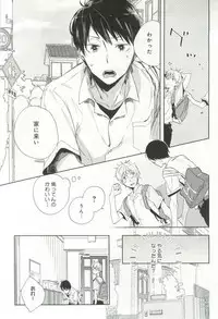 B-BOY ドS 挿れられた瞬間にイカされちゃう特集