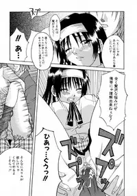 [Martan] Reijou Hakusho