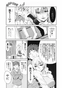 Manga Bangaichi 2009-04