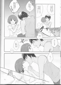 [raymond (yucchi)] Futari Gurashi (Scared Rider Xechs)