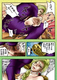 [Jelly fish] Himmel (Dragon Quest V)