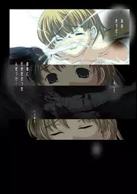 [SBI] Nobi-tan no Daimakyou (Ragnarok Online)