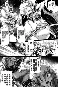 [Mochi] Onibana Muzan [Chinese] [final個人漢化]