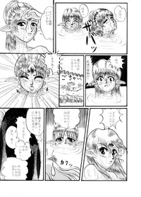 [SLW (Q1)] D&D Mahou no Isan - Magical Heritage (Dungeons & Dragons) [Digital]