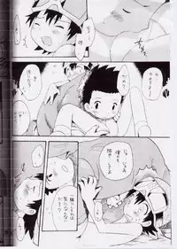 (CCTokyo97) [KuruGuru DNA (Hoshiai Hilo)] Takuya Mania (Digimon Frontier)