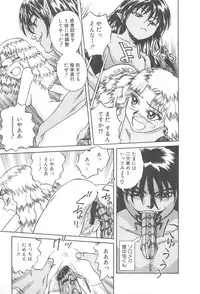 [Chiba Takerou] LaLa Campas