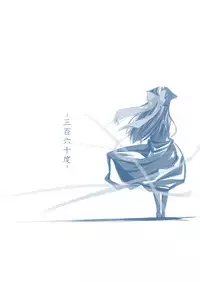 [-Sanbyaku Rokujuu do- (Rokuwa)] Hasu Mukai no Onnanoko [Digital]