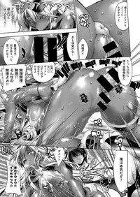 COMIC ExE 03 [Digital]