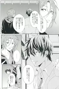 (C85) [zatta (tomose)] Snow Globe (Free!)