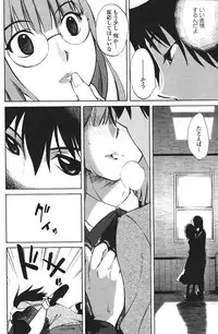 COMIC Penguin Club Sanzokuban 2007-01