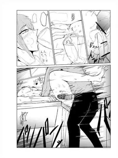 Saimin hāremu-tsukuri 1