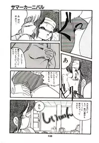 [Hibiki Jun] Dokidoki A Taiken