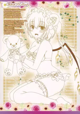 Patche-san to Icha Love Dousei Seikatsu ~Kyousei Saimin Hen~