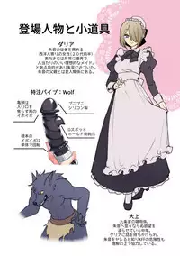 Kasou Douwa wa Kiken ga Ippai!?Chimamire no warui ko zenpen