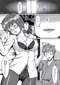 (C83) [Tonpuuratei (Saemon)] Ikuemonoai (Touhou Project)