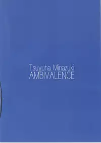 [AMBIVALENCE (Minazuki Tsuyuha)] Chihaya ga Yome sugite Komaru (THE IDOLM@STER)