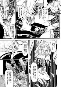 [Fujimiya Hiroshi] Shoujo no Kaikata Shitsukekata ~ Bishoujo Kankin Shiiku Nikki ~