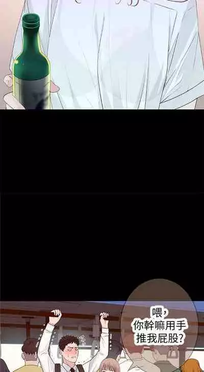 【周三连载】 我们的特殊关系 (新作) 第 1~12 话