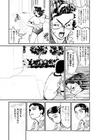 COMIC Tenma 2010-05