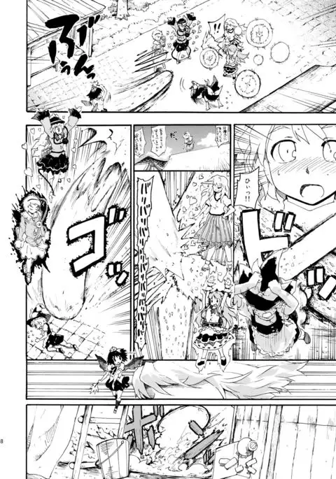 Touhou Ukiyo Emaki Sairokushuu 2