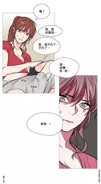 [The Jinshan] Sadistic Beauty | 虐美人 Ch.1-45[Chinese] [17+沒有漢化]