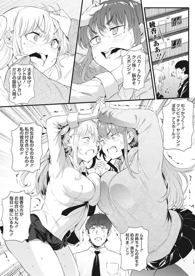 COMIC HOTMILK 2022-06 [Digital]