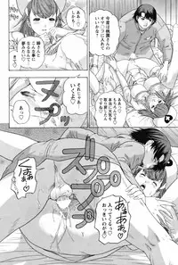COMIC Bazooka 2012-04
