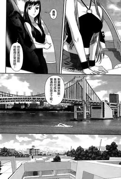 My doll house 3 | 甜蜜寶貝屋 3