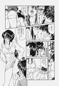 [Sasaki Mizuki] Onedari Body