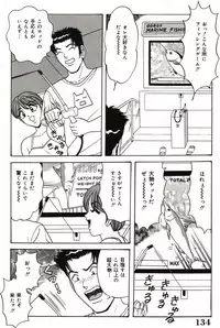 [Monota Rinu] Bakunyuu Saikuron-Z | Burst bust surely suggestion the CYCLONE-Z